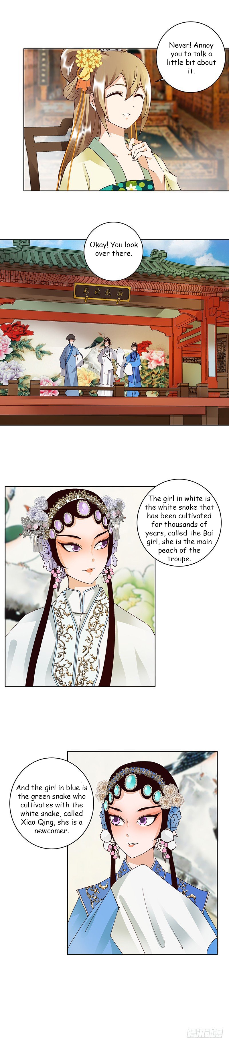 The Bloody Merchant Empress and the Cold Husband's Forceful Doting Chapter 85 7